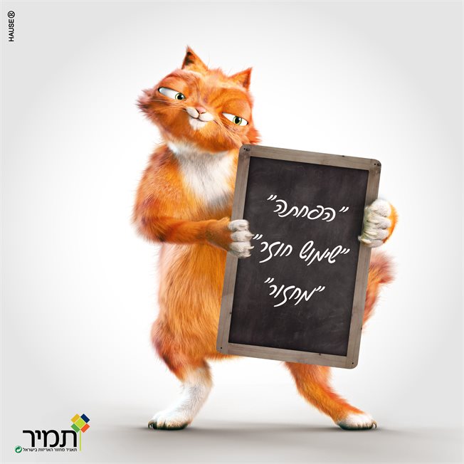 פתרונות סביבתיים